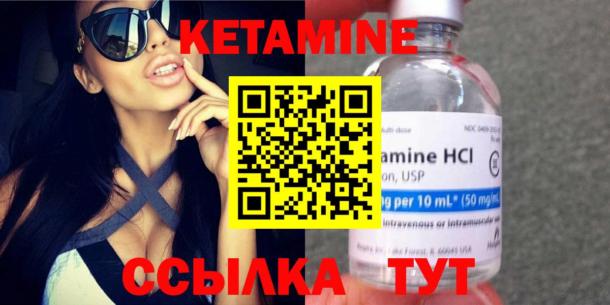 Ликино-Дулёво  мега зеркало  Вход с VPN  Кетамин VHQ  Кетамин ketamine 