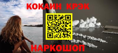 mix Ставрополь