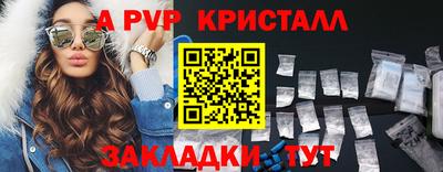 дурь Старая Купавна