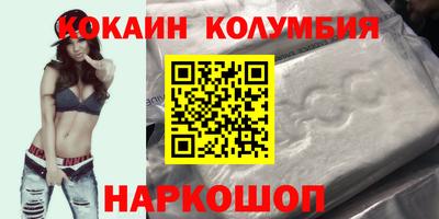кокаин Среднеуральск