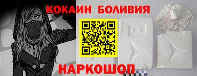 mix Ставрополь