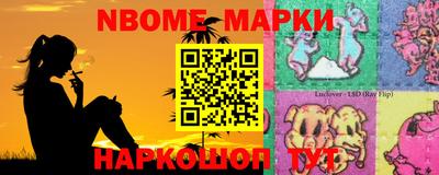 mix Ставрополь