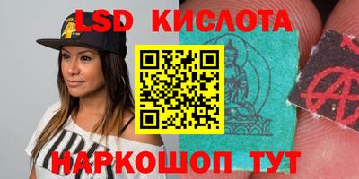mix Ставрополь