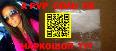 mix Ставрополь