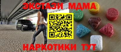 mix Ставрополь