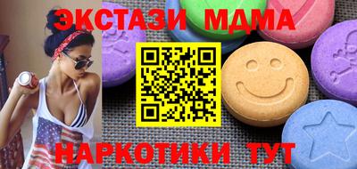 дурь Старая Купавна