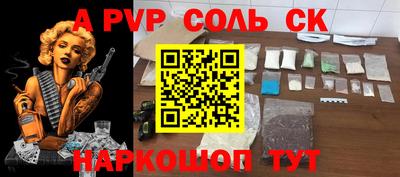 mix Ставрополь