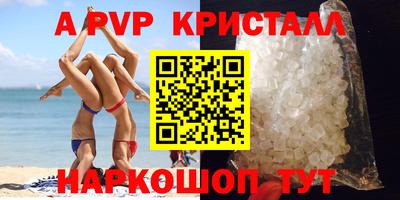 дурь Старая Купавна