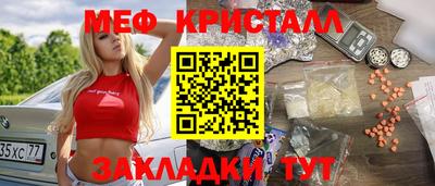 mix Ставрополь