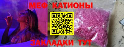 mix Ставрополь
