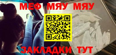 mix Ставрополь