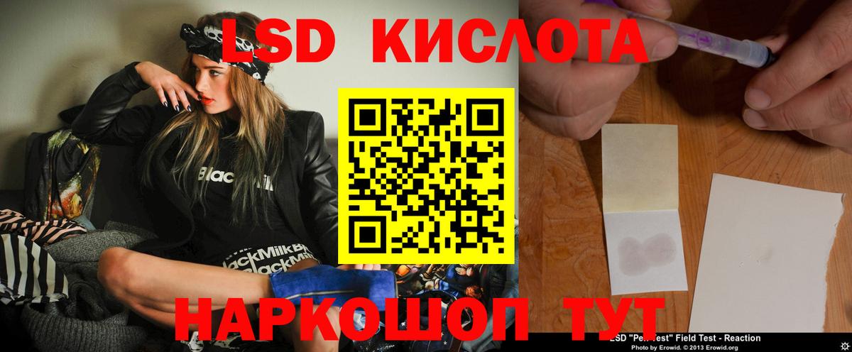 ЛСД экстази ecstasy  Вход с VPN  ЛСД экстази ecstasy  Ликино-Дулёво 
