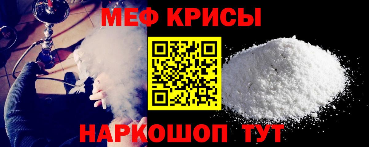 Ликино-Дулёво  Меф mephedrone  Вход с VPN  МЯУ-МЯУ  МЯУ-МЯУ 4 MMC 