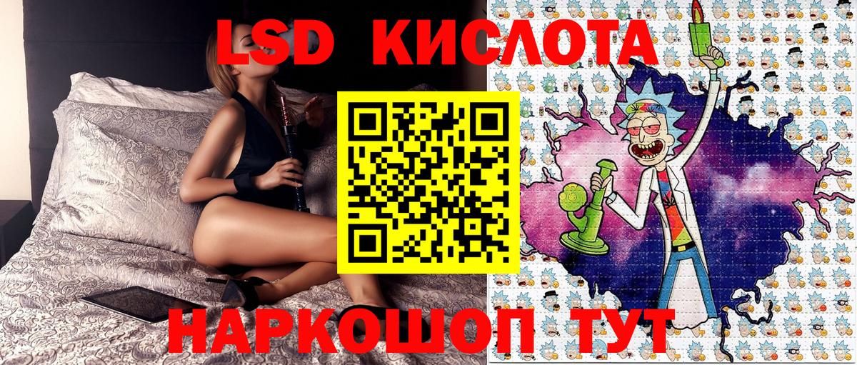 Марки NBOMe 1500мкг Ликино-Дулёво