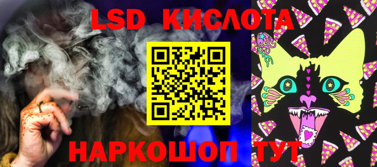 Ликино-Дулёво  Марки 25I-NBOMe 1,8мг  Марки 25I-NBOMe 1,8мг  Вход с VPN 