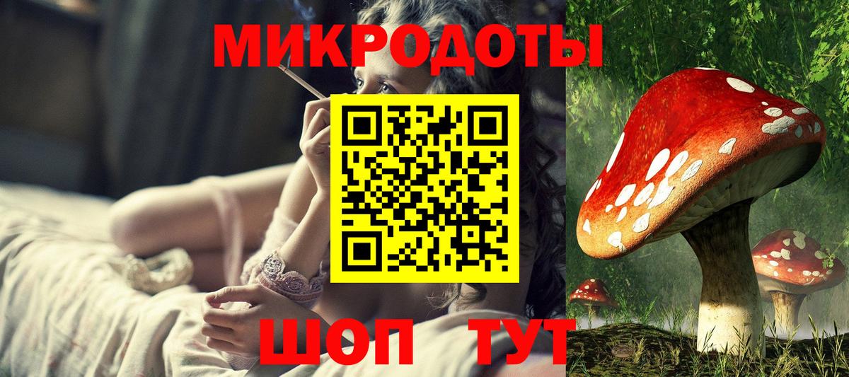 Галлюциногенные грибы Magic Shrooms  Вход с VPN  Псилоцибиновые грибы MAGIC MUSHROOMS  Ликино-Дулёво 