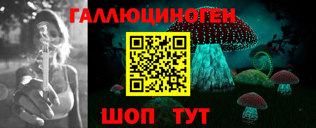 Галлюциногенные грибы Magic Shrooms Ликино-Дулёво