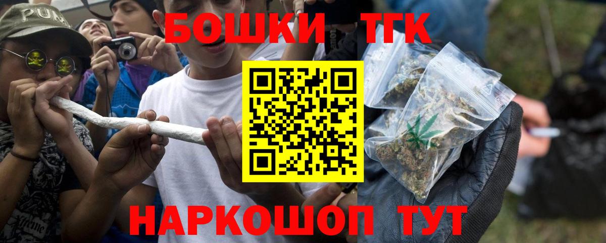 Бошки Шишки сатива  Бошки Шишки сатива  Шишки марихуана ГИДРОПОН  Ликино-Дулёво  Вход с VPN 